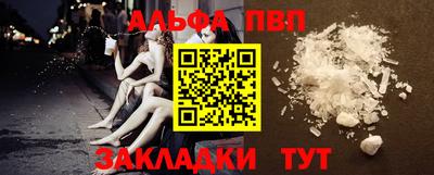 амф Рыбинск