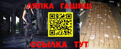 меф VHQ Рузаевка