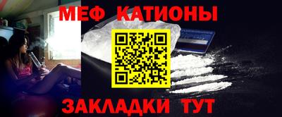 меф VHQ Рузаевка