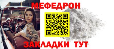 дживик Надым