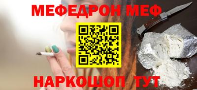 шишки Севастополь