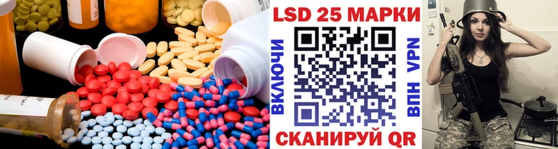 ЛСД экстази ecstasy  это клад  Острогожск  наркотики 