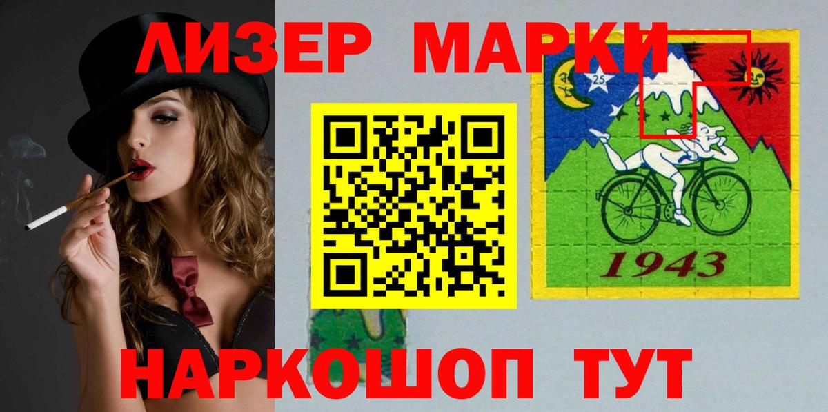Лсд 25 экстази ecstasy  LSD-25 экстази ecstasy  Вход с VPN    онион  Острогожск 