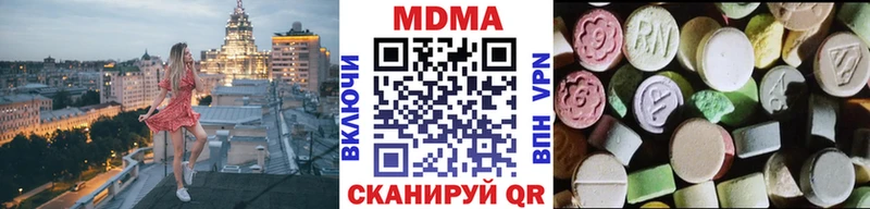 МДМА кристаллы  OMG онион  Острогожск 