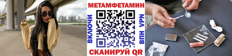 Первитин кристалл  Острогожск 