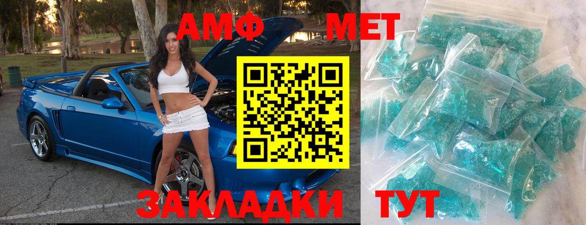 ГАШИШ  COCAIN  Марихуана  COCAIN  Меф кристаллы  Острогожск  Вход с VPN 