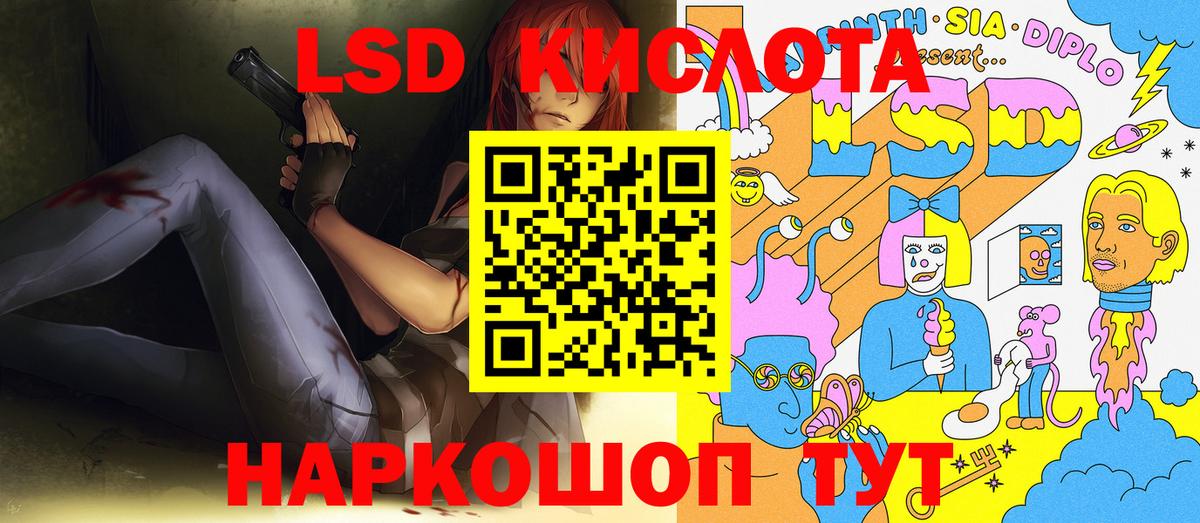 купить наркотики цена  Марки 25I-NBOMe 1,5мг  Марки 25I-NBOMe 1,5мг  Вход с VPN  Острогожск 
