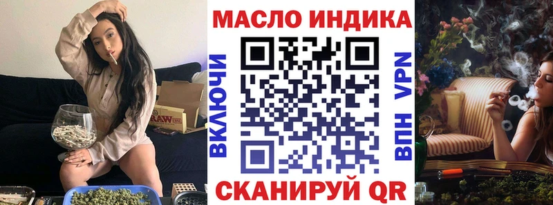 как найти наркотики  Острогожск  Дистиллят ТГК THC oil 