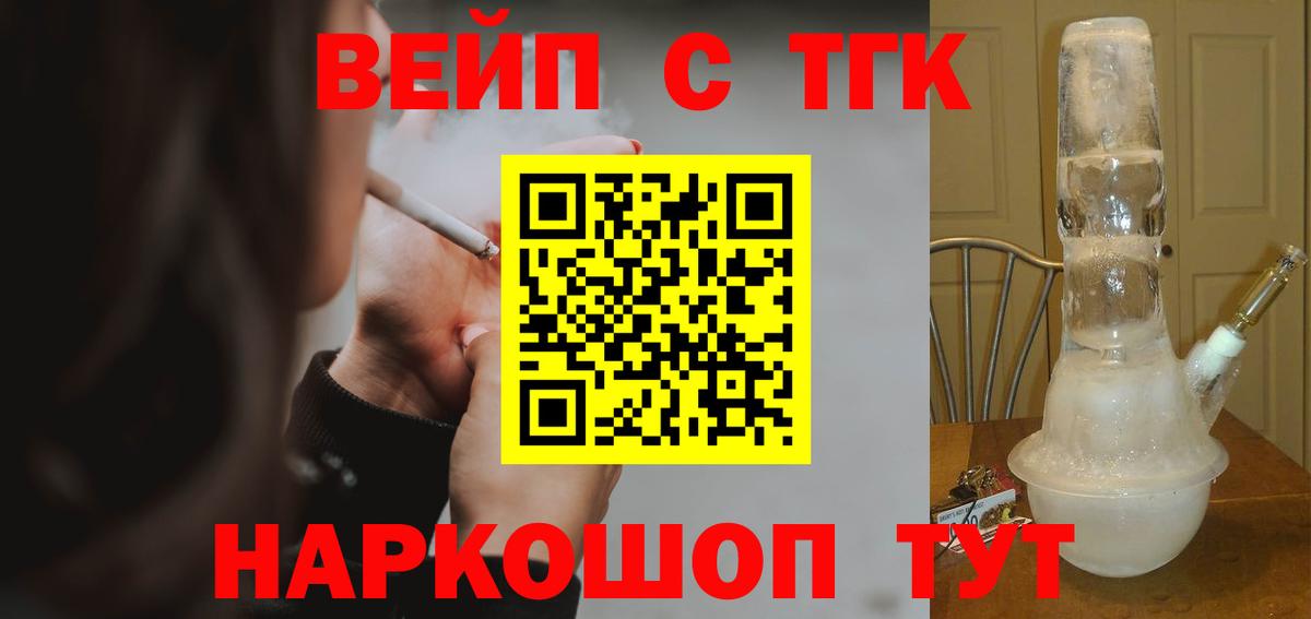 ТГК Острогожск