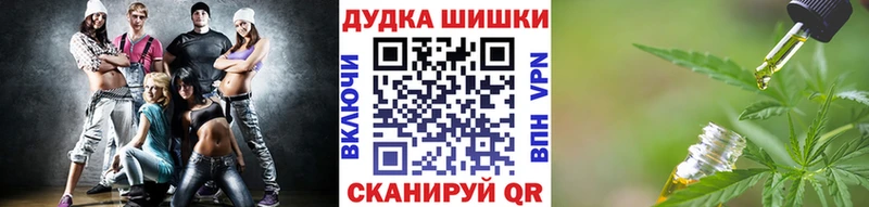 Бошки марихуана THC 21%  хочу   Острогожск 