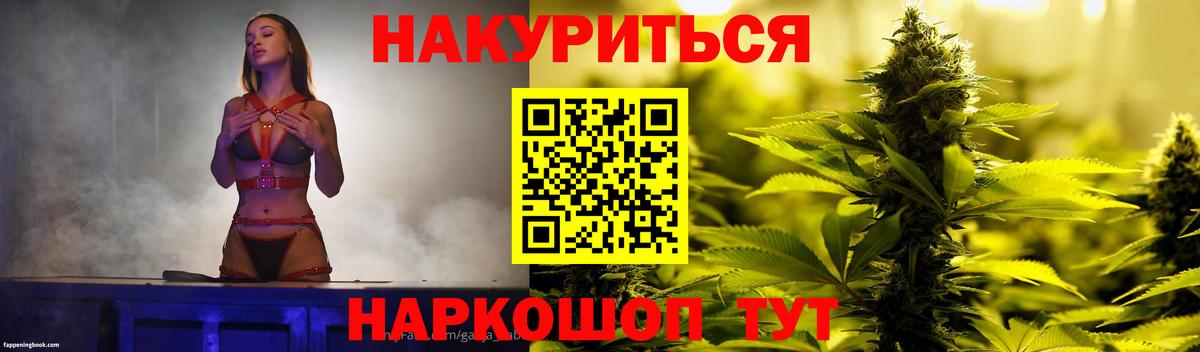 Бошки марихуана семена  Бошки Шишки сатива  Острогожск  Марихуана MAZAR  Вход с VPN 